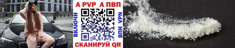 Как найти наркотики Билибино Гашиш  Alpha-PVP  Меф  COCAIN 