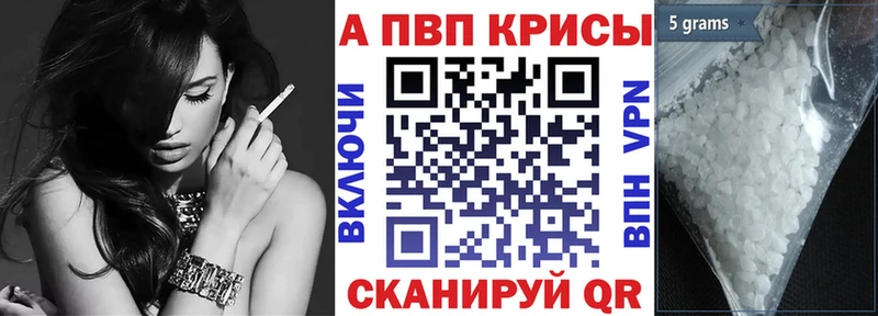 наркотики  Билибино  Alpha PVP VHQ 