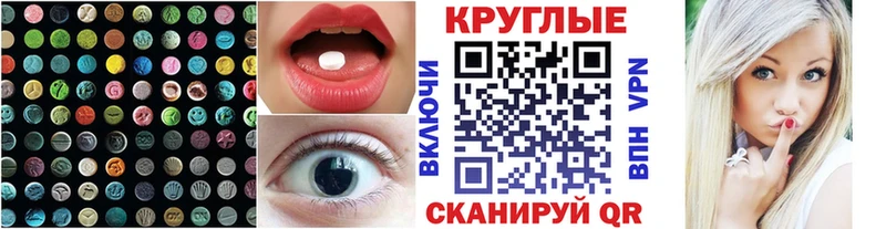 ЭКСТАЗИ 280 MDMA  сколько стоит  Билибино 