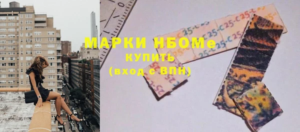 герыч Белокуриха