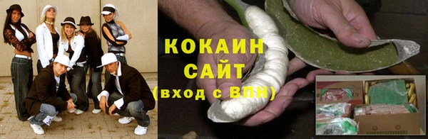 герыч Белокуриха
