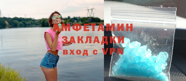 экстази Белоозёрский