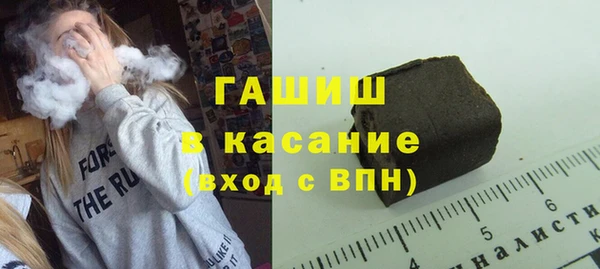 экстази Белоозёрский