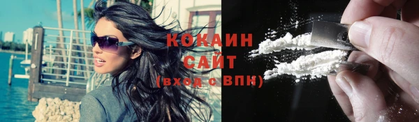 экстази Белоозёрский