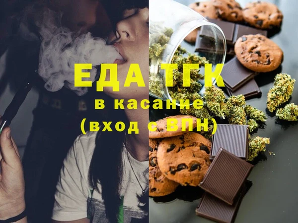 герыч Белокуриха