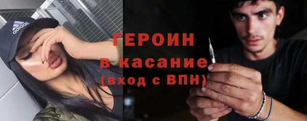 каннабис Балахна