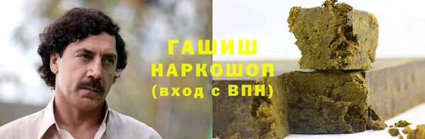 экстази Белоозёрский