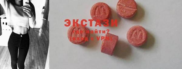 эйфоретик Балабаново