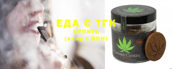 прущая мука Бикин