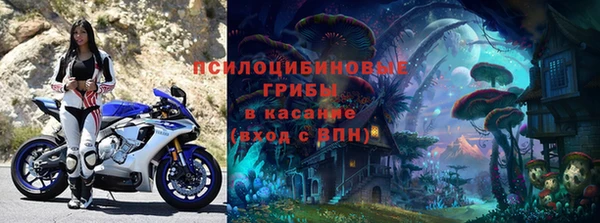 экстази Белоозёрский