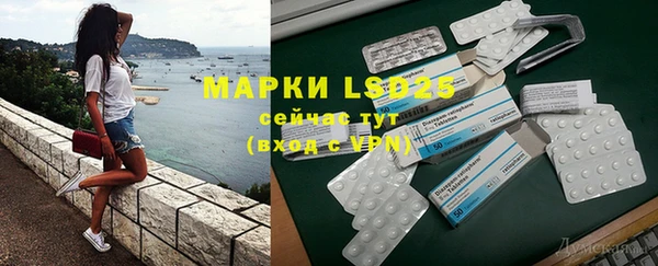 герыч Белокуриха
