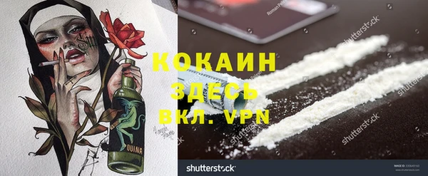 эйфоретик Балабаново
