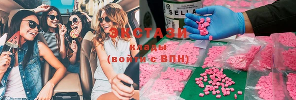 экстази Белоозёрский