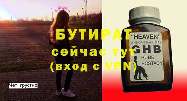 герыч Белокуриха