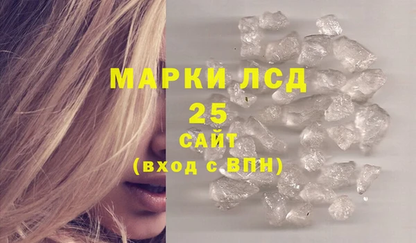 герыч Белокуриха