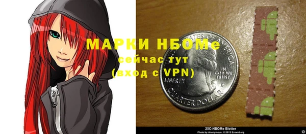 экстази Белоозёрский