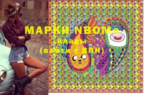 экстази Белоозёрский