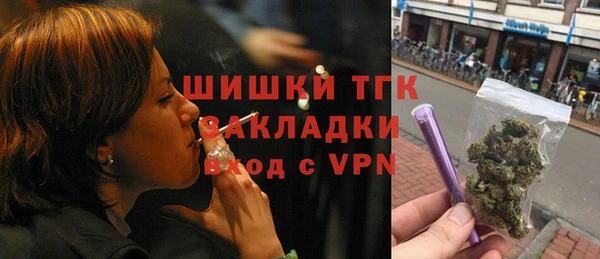 герыч Белокуриха