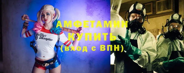 Альфа ПВП Беломорск