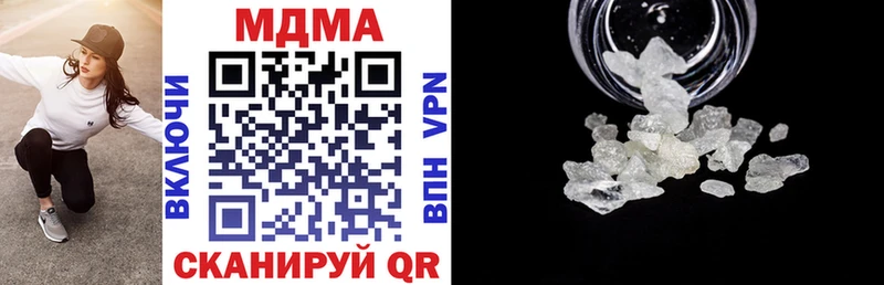 MDMA кристаллы  darknet наркотические препараты  Билибино 