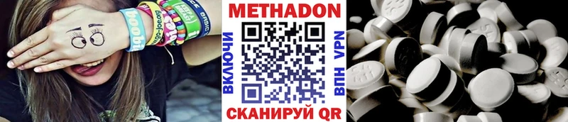 МЕТАДОН VHQ сколько стоит Билибино