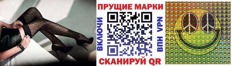 наркотики  hydra как зайти  Наркотические марки 1,5мг  Билибино 
