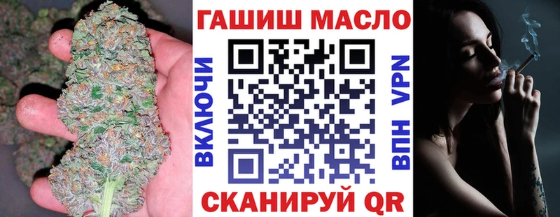 ТГК вейп с тгк  Билибино 