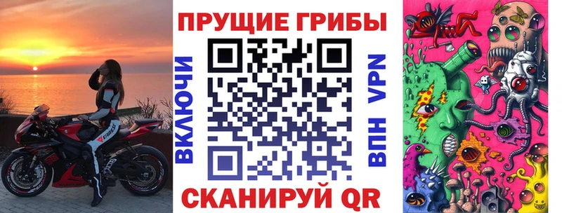 Псилоцибиновые грибы мухоморы  Билибино 